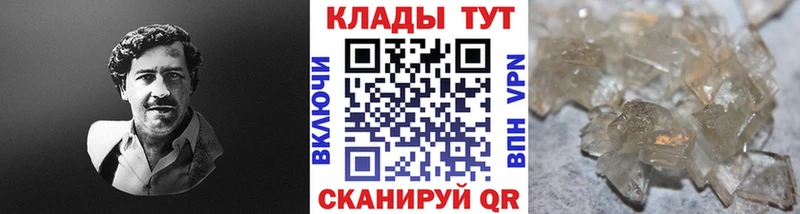 Наркошоп купить МАРИХУАНА Кокаин Альфа ПВП Меф мяу мяу Серафимович