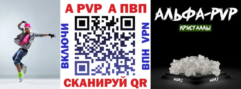 Купить закладки  Серафимович  A PVP крисы CK 
