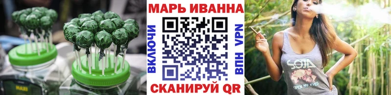 Еда ТГК марихуана Купить где Серафимович