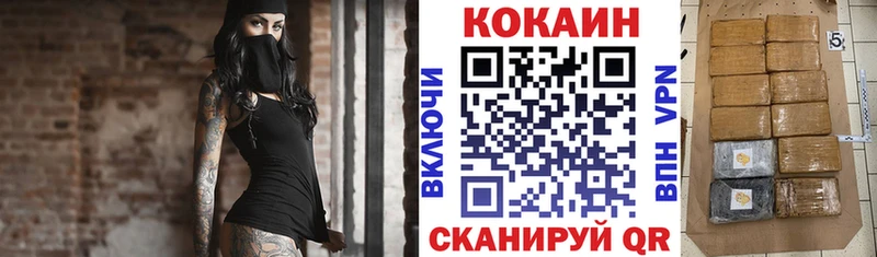 Купить закладки  Серафимович  Cocaine VHQ 