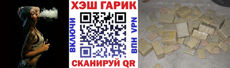 Купить где  Серафимович  Гашиш индика сатива 
