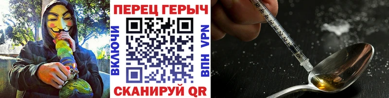 Купить закладки  Серафимович  ГЕРОИН VHQ 