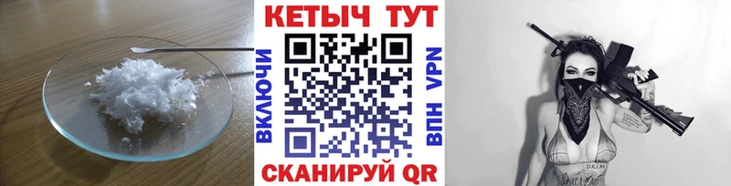 Купить где  Серафимович  Кетамин VHQ 