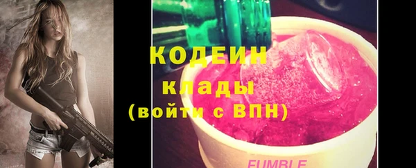 герыч Инта