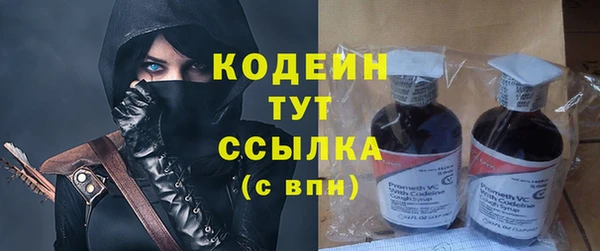 мяу мяу мука Касимов