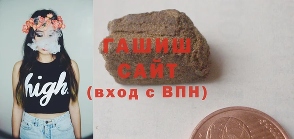герыч Инта