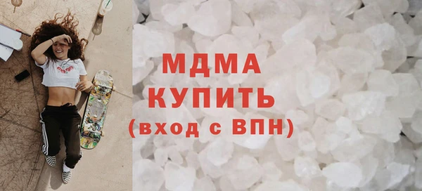 метамфетамин Зеленокумск