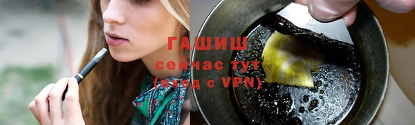 таблы Заволжск