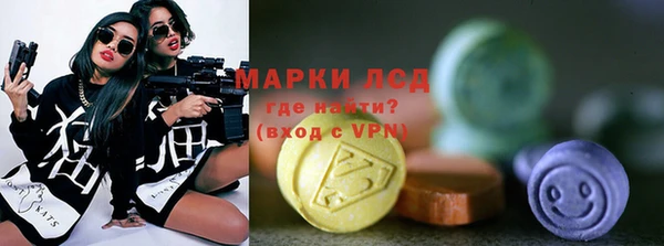 МДМА Тутаев
