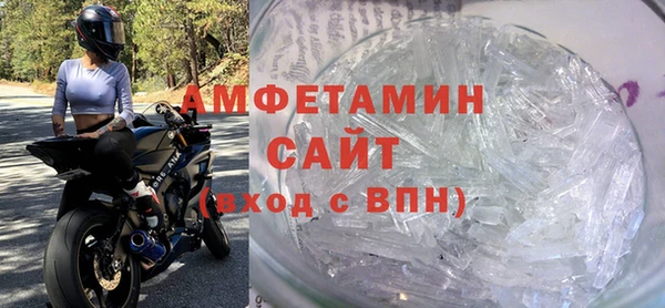 молекула духа Каменногорск