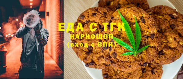 ALPHA-PVP Зерноград