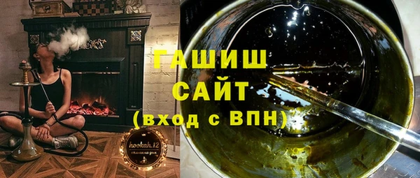 гашик Инсар