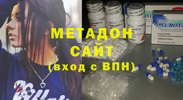 герыч Инта