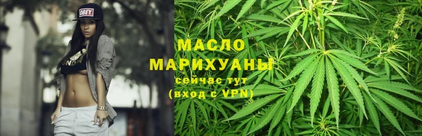 кристаллы Каменск-Шахтинский