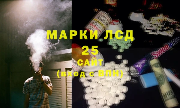 герыч Инта