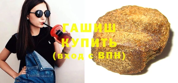 герыч Инта