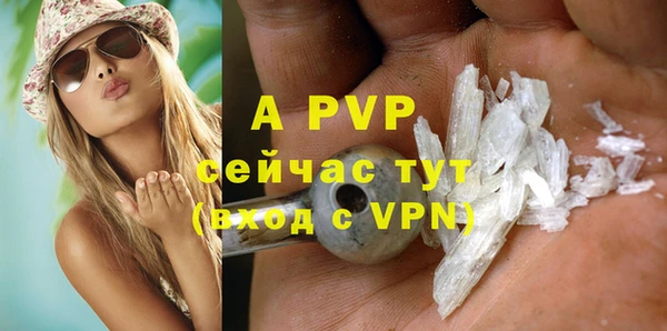 мяу мяу кристалл Туринск