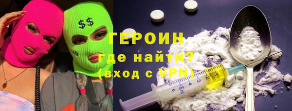 метамфетамин Зеленокумск