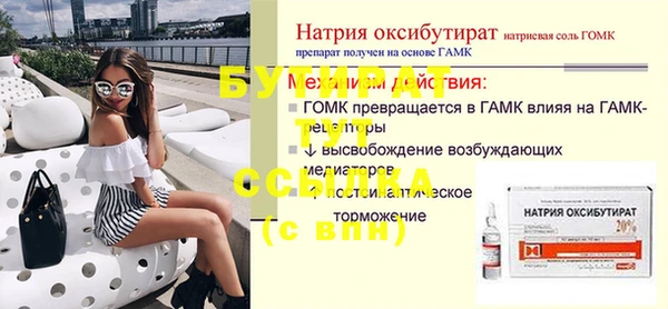кокс Зеленодольск