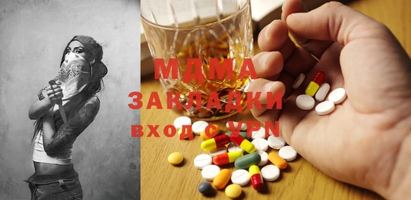 метамфетамин Зеленокумск