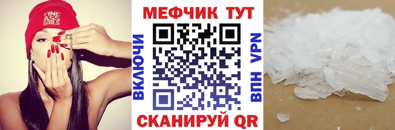Мефедрон 4 MMC  Купить закладки  Серафимович 