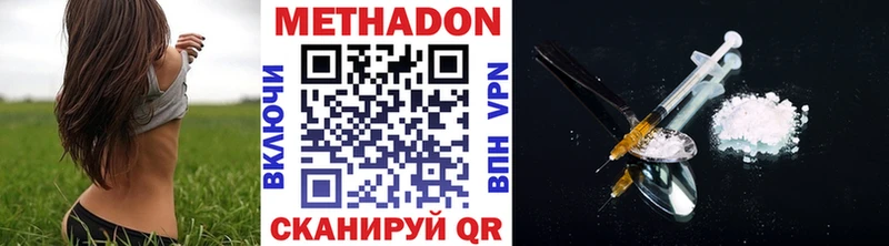 Купить закладки Серафимович Метадон белоснежный