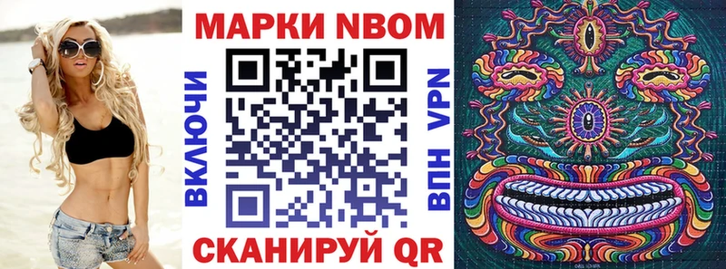 Купить  Серафимович  Наркотические марки 1,8мг 