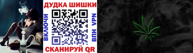Бошки марихуана Amnesia Купить Серафимович